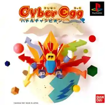 Cyber Egg - Battle Champion (JP)-PlayStation